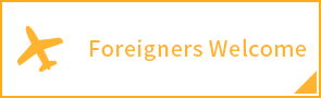 Foreigners Welcome