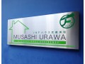 ／J&F House Musashi-Urawa #24