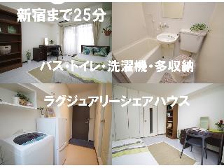 Social residence Shin-Yurigaoka