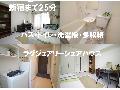 ／Social residence Shin-Yurigaoka #1
