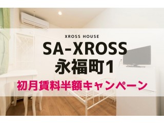 SA-XROSS Eifukucho1