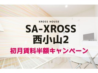 SA-XROSS Nishikoyama2