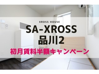 SA-XROSS Shinagawa2