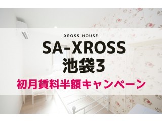 SA-XROSS Ikebukuro3