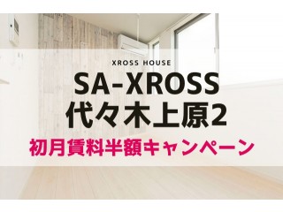 SA-XROSS Yoyogiuehara2