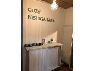 Cozy Nishigahara