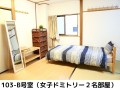 ／Small Trees House なんば #16