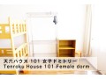 ／Small Trees House 天六 #14