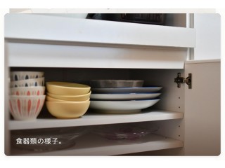 ShareHouseFLOW｜関西のシェアハウス検索サイト【シェアーズ】