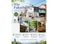 ／Fukaebashi Station House #16