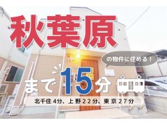 TOKYO β 六町15