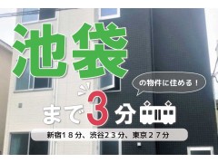 TOKYO β 椎名町3
