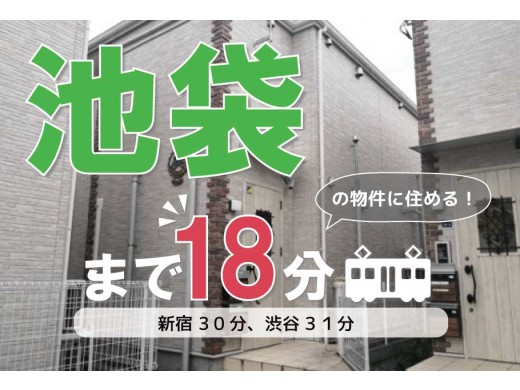 TOKYO β 成増12