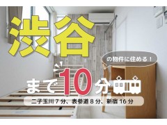 TOKYO β 桜新町1