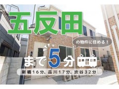TOKYO β 馬込2