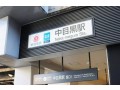 ／91 クロス中目黒3 #19