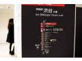 ／N1 クロス中目黒1 #19
