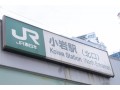 ／101 クロス小岩1 #18